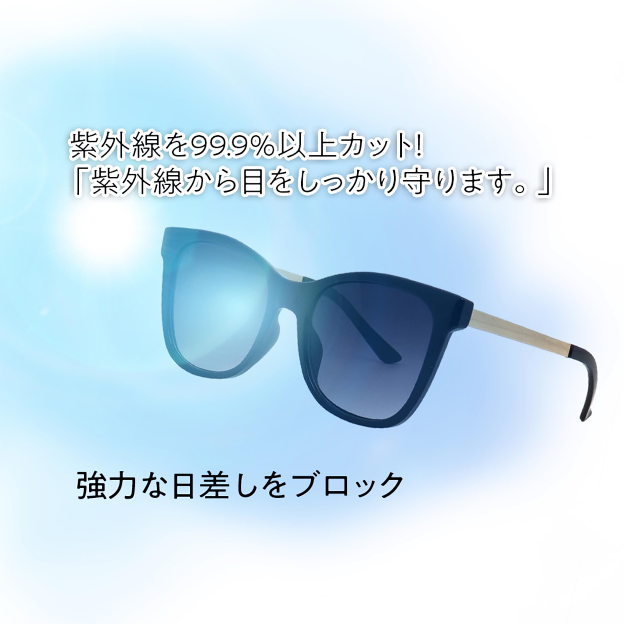 Mad Shade Sunglasses for Women Men UV400 Trendy Shades